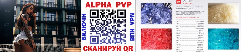 Купить закладки  Петрозаводск  A PVP мука 