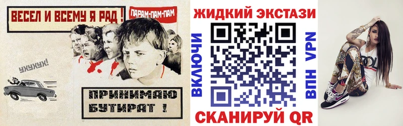 БУТИРАТ оксана  Купить  Петрозаводск 