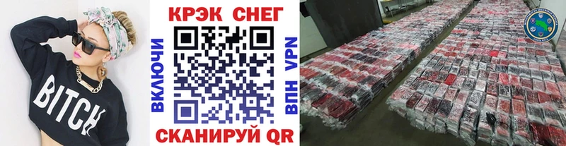 Кокаин Fish Scale  Купить  Петрозаводск 