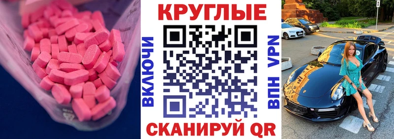 ЭКСТАЗИ диски  Купить закладки  Петрозаводск 