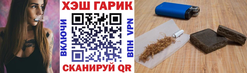 Гашиш Изолятор  Купить где  Петрозаводск 