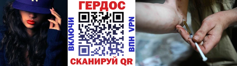 Купить закладки  Петрозаводск  Героин Heroin 