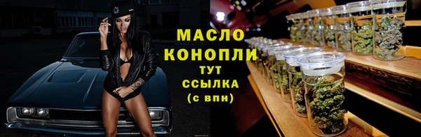 прущие грибы Карталы