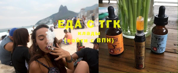 прущие грибы Карталы
