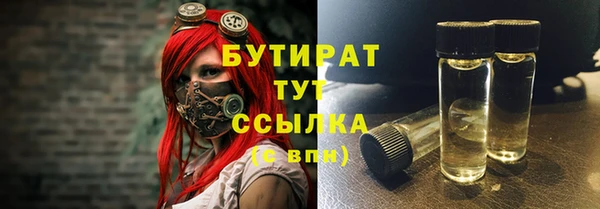 прущие грибы Карталы