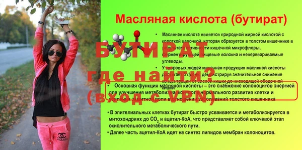 прущие грибы Карталы