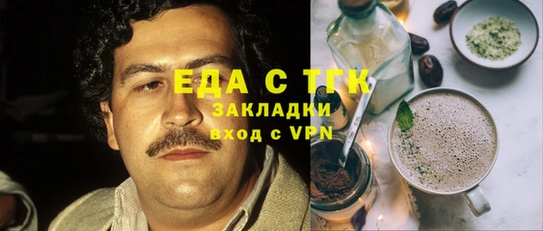 прущие грибы Карталы