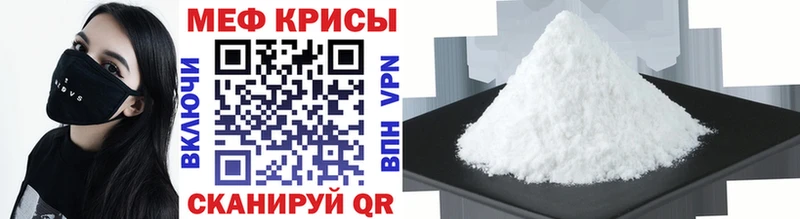 Купить где  Петрозаводск  МЯУ-МЯУ кристаллы 